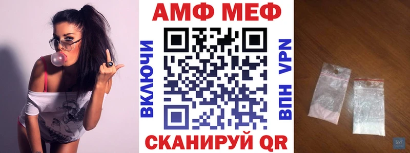 Купить закладки  Новопавловск  Amphetamine 97% 