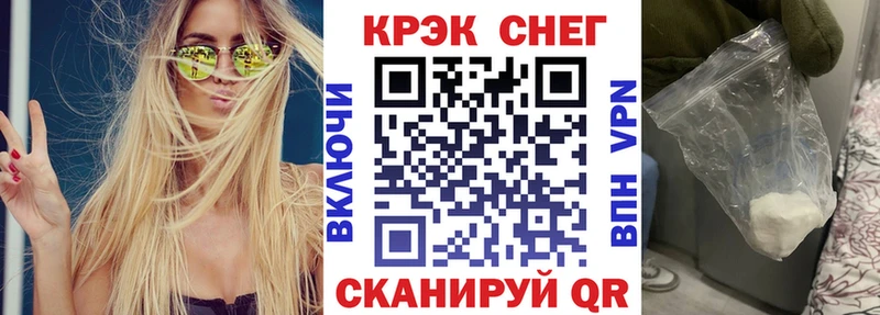 Купить  Новопавловск  COCAIN Эквадор 