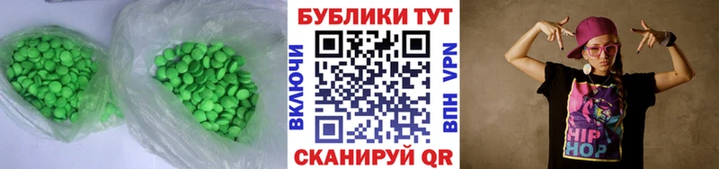 Ecstasy louis Vuitton  Купить где  Новопавловск 