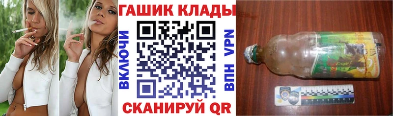 Купить где  Новопавловск  ГАШ 40% ТГК 