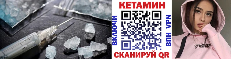 Купить где  Новопавловск  Кетамин ketamine 