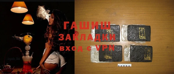 дистиллят марихуана Зеленокумск