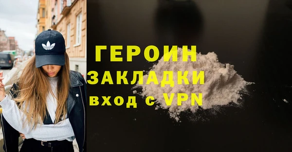 герыч Зерноград