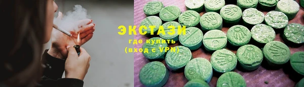 прущие крисы Зеленодольск