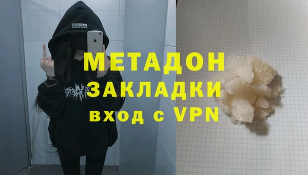 дистиллят марихуана Зеленокумск