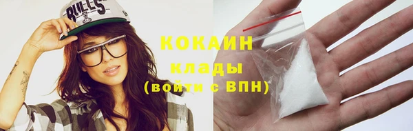 дистиллят марихуана Зеленокумск