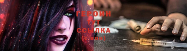 дистиллят марихуана Зеленокумск