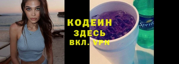 дистиллят марихуана Зеленокумск