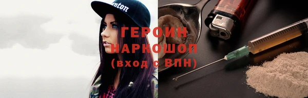 герыч Зерноград