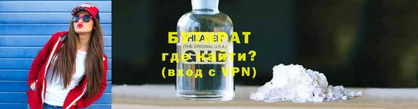 дистиллят марихуана Зеленокумск