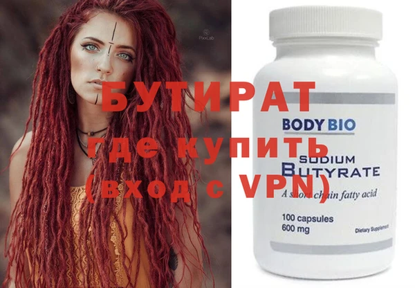прущие крисы Зеленодольск