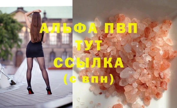 прущие крисы Зеленодольск