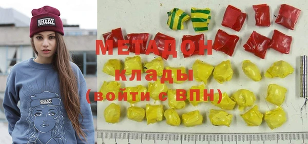 дистиллят марихуана Зеленокумск