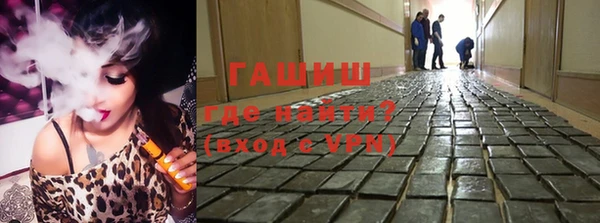 герыч Зерноград