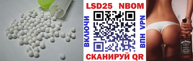 Купить закладки  Новопавловск  LSD-25 экстази ecstasy 