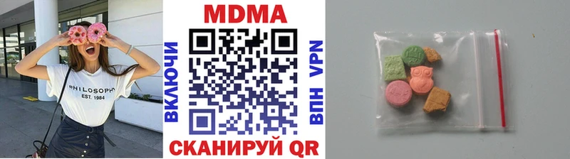 Купить где  Новопавловск  МДМА Molly 