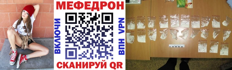 Мефедрон mephedrone  Новопавловск 