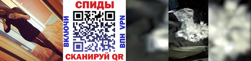 Первитин мет  Купить закладки  Новопавловск 